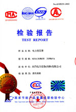 齐齐哈尔电力变压器检测报告