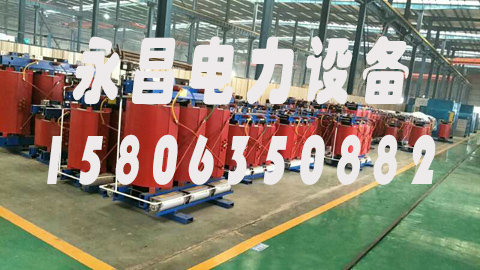 齐齐哈尔1600KVA干式变压器