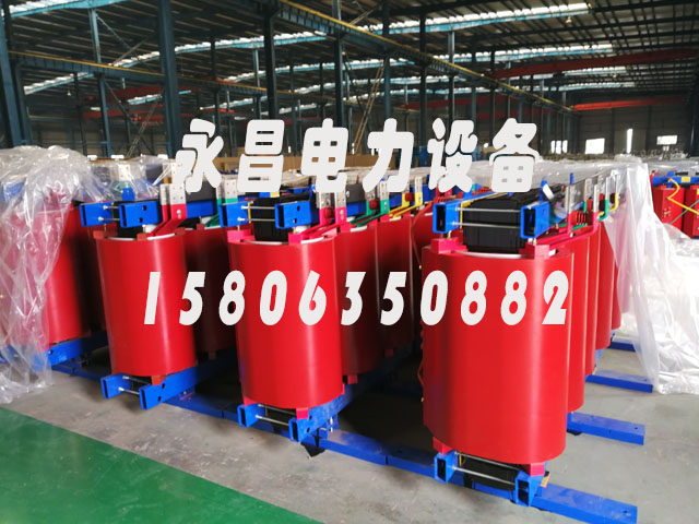 齐齐哈尔SCB12-160KVA/10KV/0.4KV干式变压器