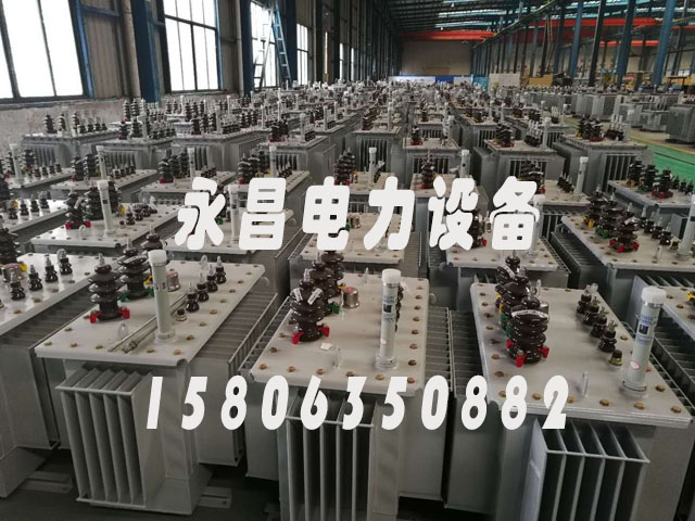 齐齐哈尔s20油浸式变压器参数
